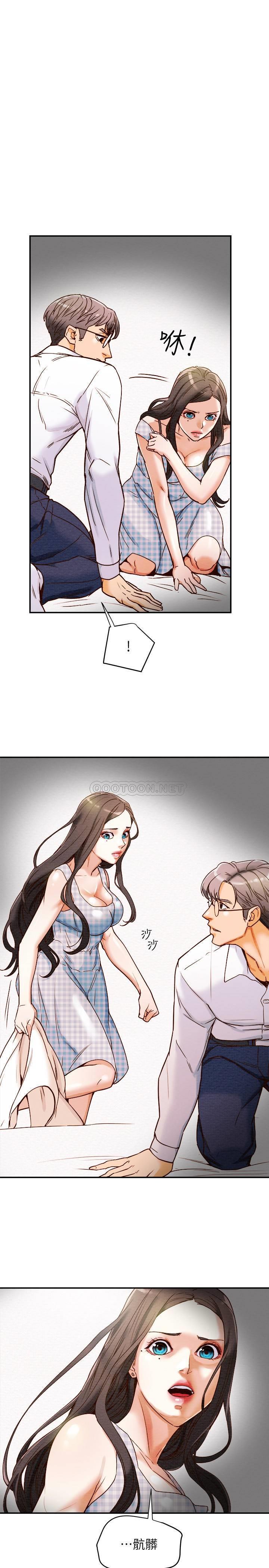 [韩国漫画] 纯情女攻略计划 剧情,巨乳大奶,女学生,不伦#[40P]-5