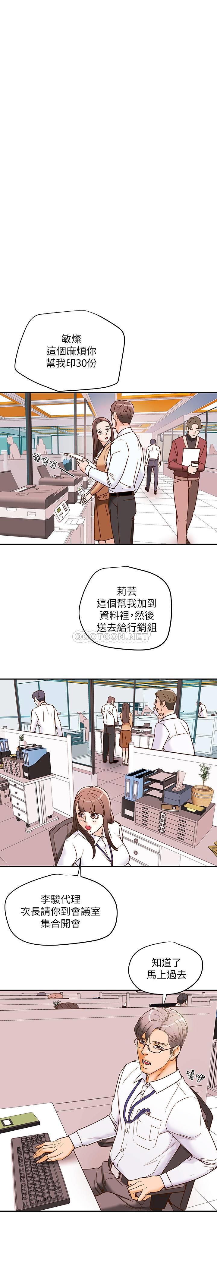 [韩国漫画] 纯情女攻略计划 剧情,巨乳大奶,女学生,不伦#[40P]-7