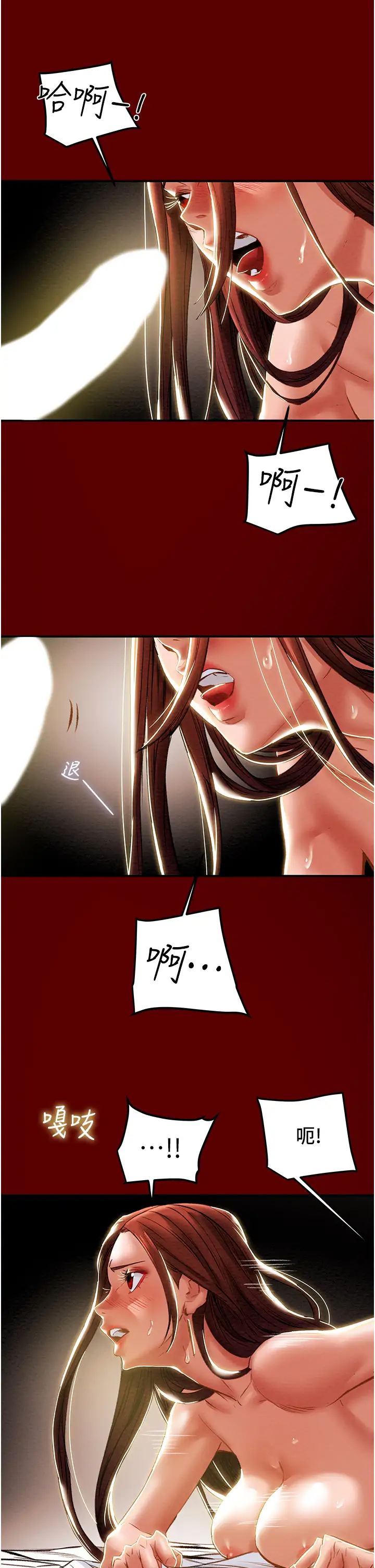 [韩国漫画] 纯情女攻略计划 剧情,巨乳大奶,女学生,不伦#[57P]-11