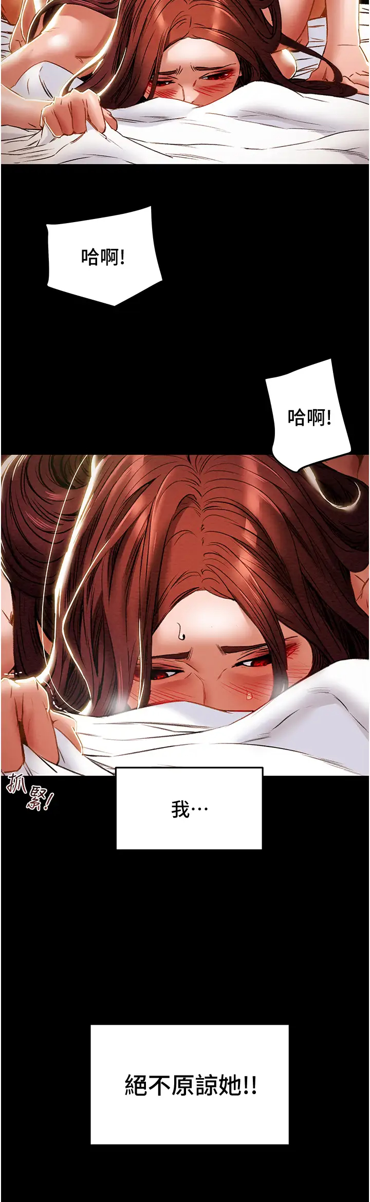 [韩国漫画] 纯情女攻略计划 剧情,巨乳大奶,女学生,不伦#[57P]-19