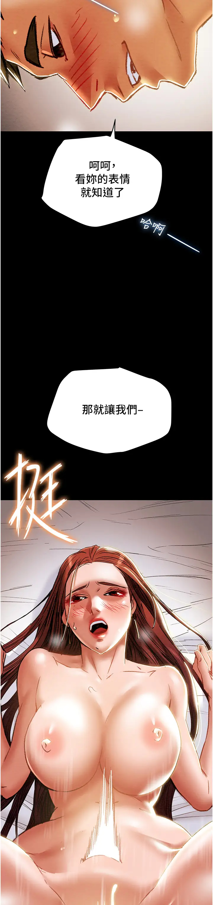 [韩国漫画] 纯情女攻略计划 剧情,巨乳大奶,女学生,不伦#[57P]-3