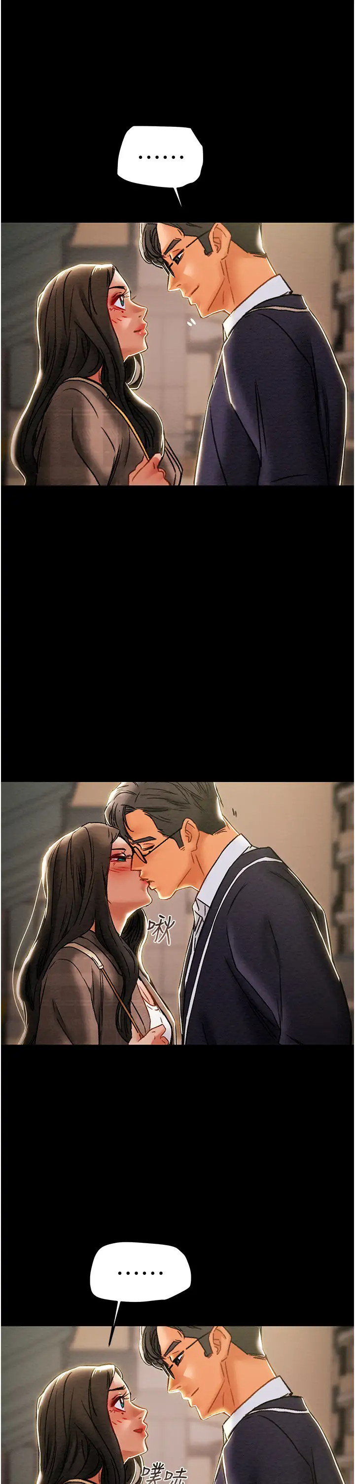 [韩国漫画] 纯情女攻略计划 剧情,巨乳大奶,女学生,不伦#[57P]-30