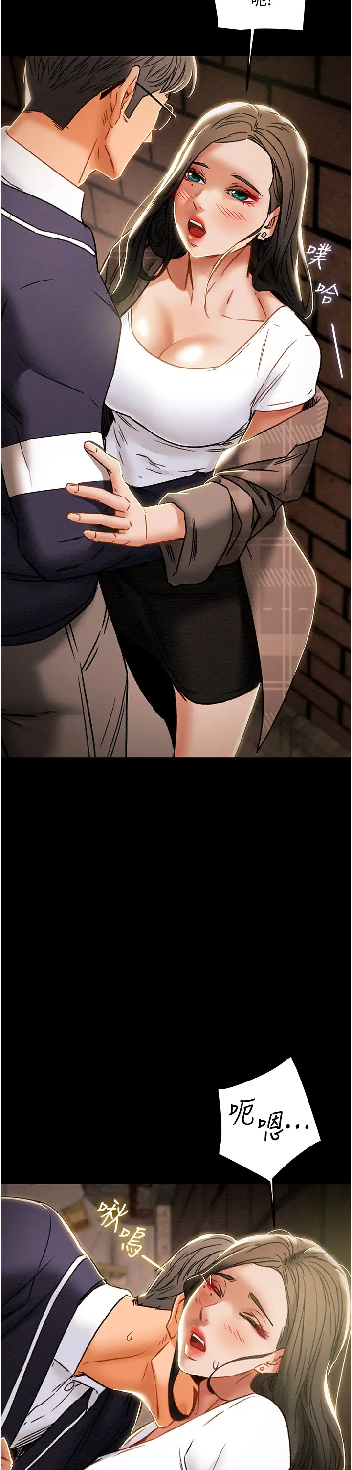 [韩国漫画] 纯情女攻略计划 剧情,巨乳大奶,女学生,不伦#[57P]-33