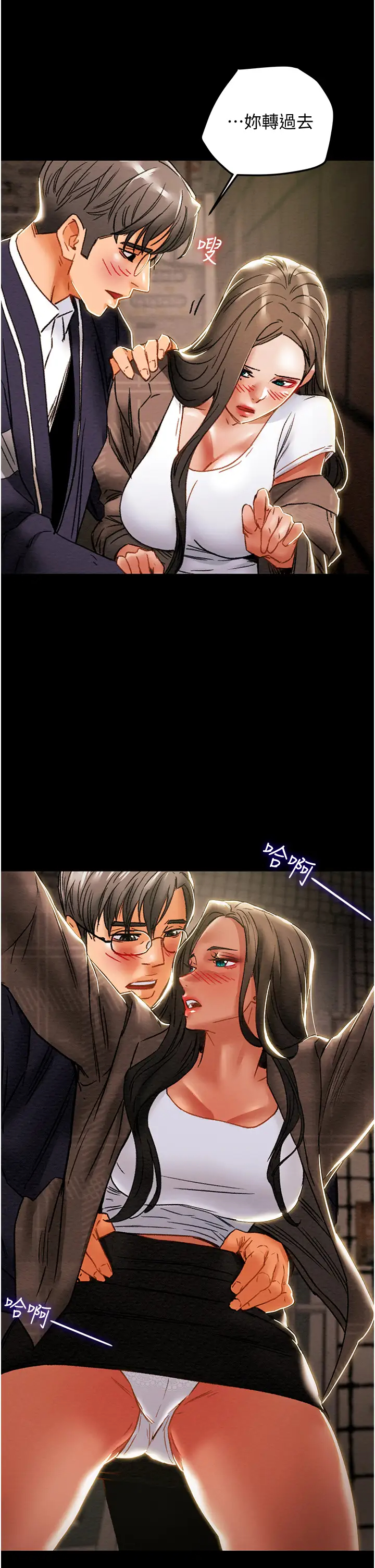 [韩国漫画] 纯情女攻略计划 剧情,巨乳大奶,女学生,不伦#[57P]-36