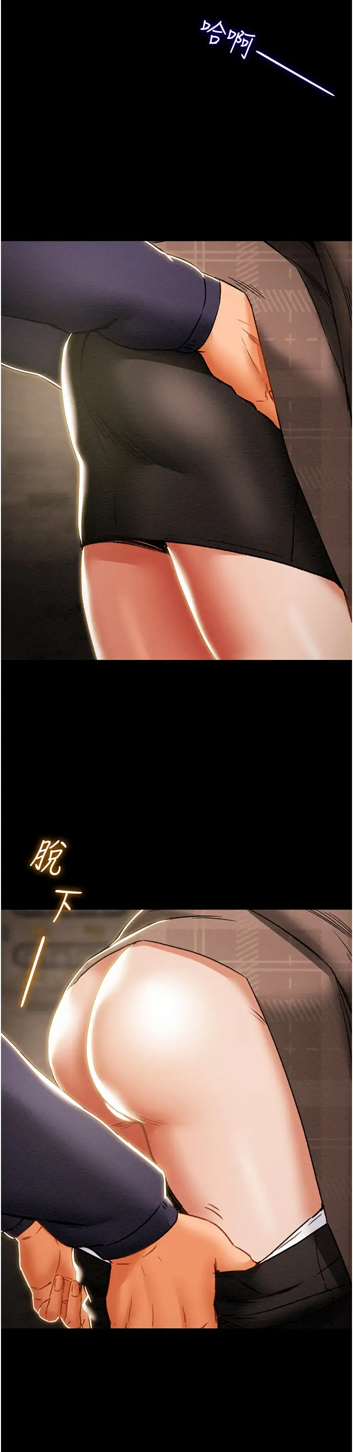 [韩国漫画] 纯情女攻略计划 剧情,巨乳大奶,女学生,不伦#[57P]-37