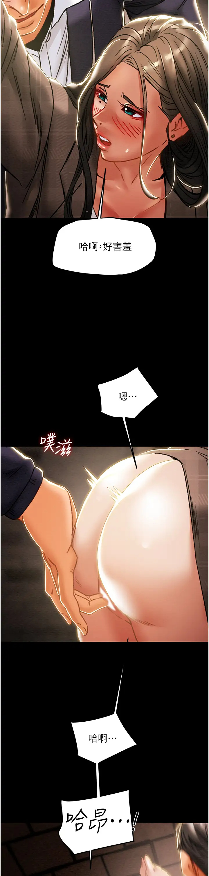 [韩国漫画] 纯情女攻略计划 剧情,巨乳大奶,女学生,不伦#[57P]-39