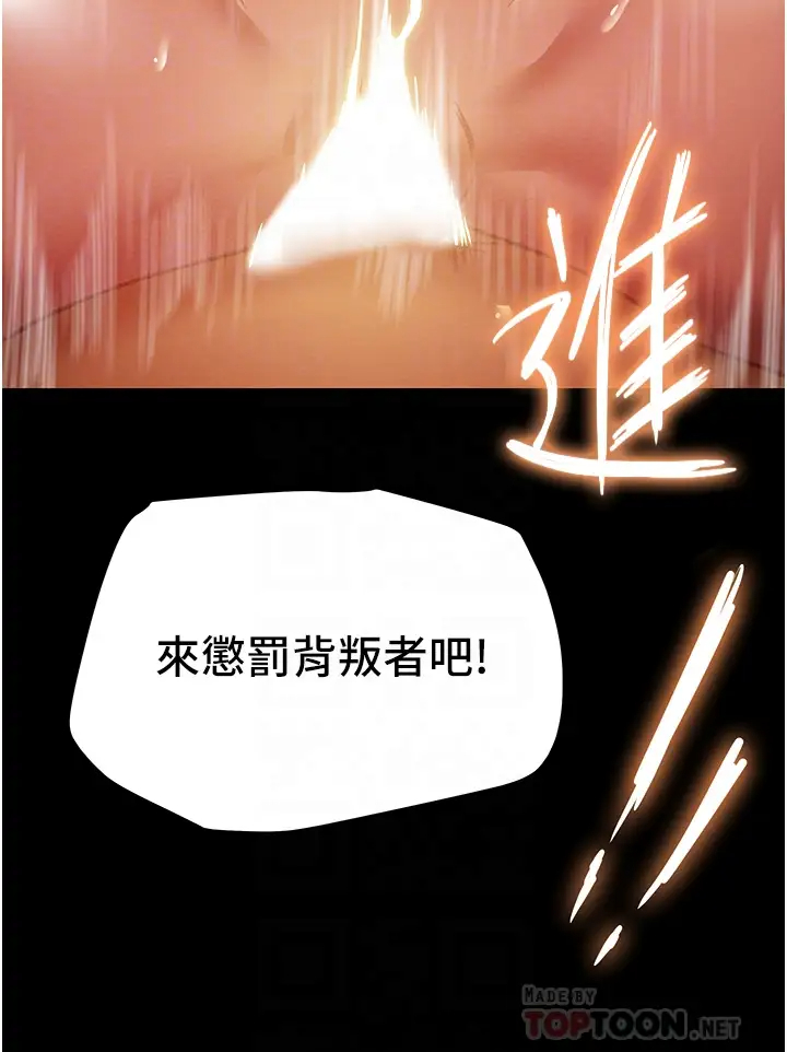 [韩国漫画] 纯情女攻略计划 剧情,巨乳大奶,女学生,不伦#[57P]-4