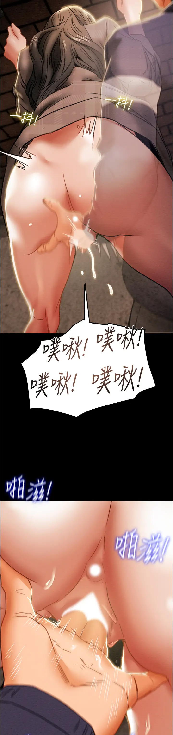 [韩国漫画] 纯情女攻略计划 剧情,巨乳大奶,女学生,不伦#[57P]-40