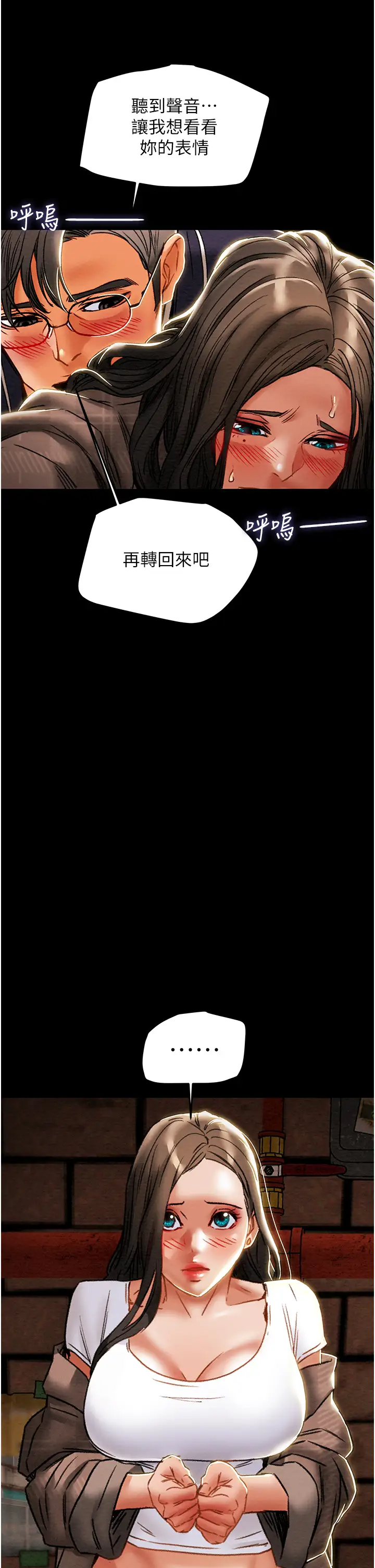[韩国漫画] 纯情女攻略计划 剧情,巨乳大奶,女学生,不伦#[57P]-42