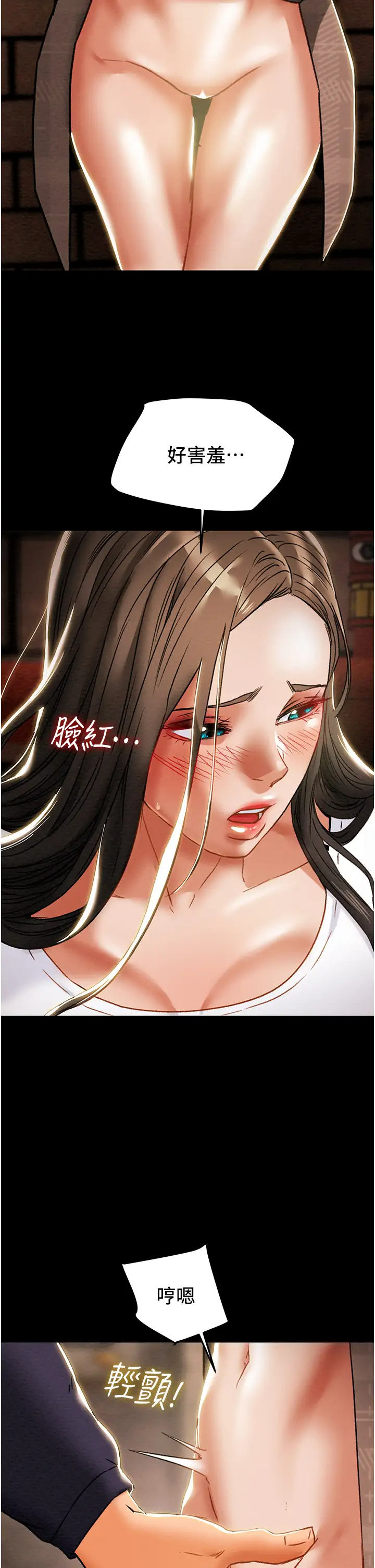 [韩国漫画] 纯情女攻略计划 剧情,巨乳大奶,女学生,不伦#[57P]-43