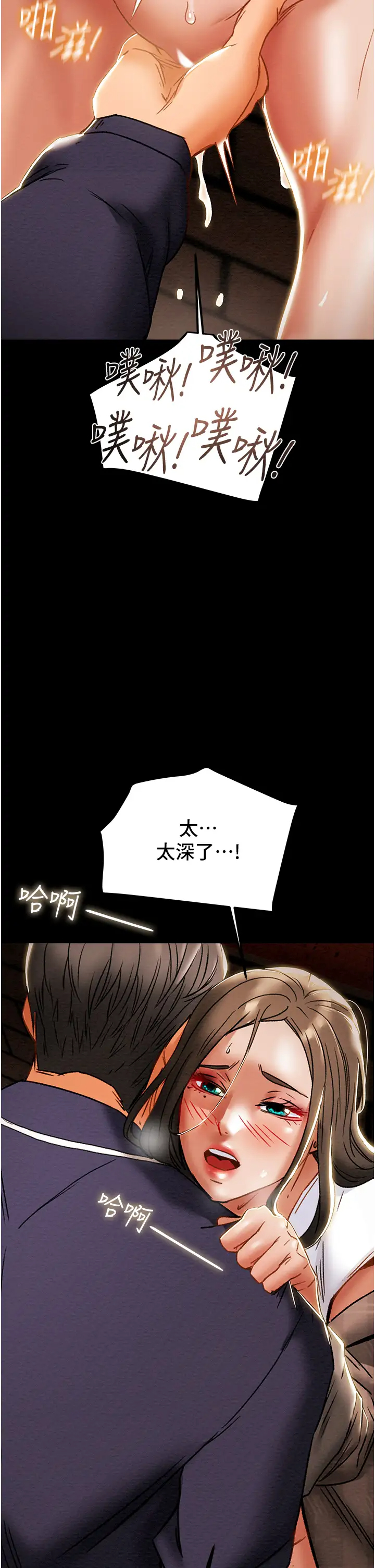 [韩国漫画] 纯情女攻略计划 剧情,巨乳大奶,女学生,不伦#[57P]-47