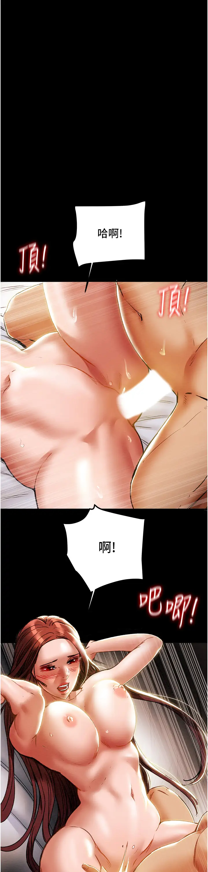 [韩国漫画] 纯情女攻略计划 剧情,巨乳大奶,女学生,不伦#[57P]-5