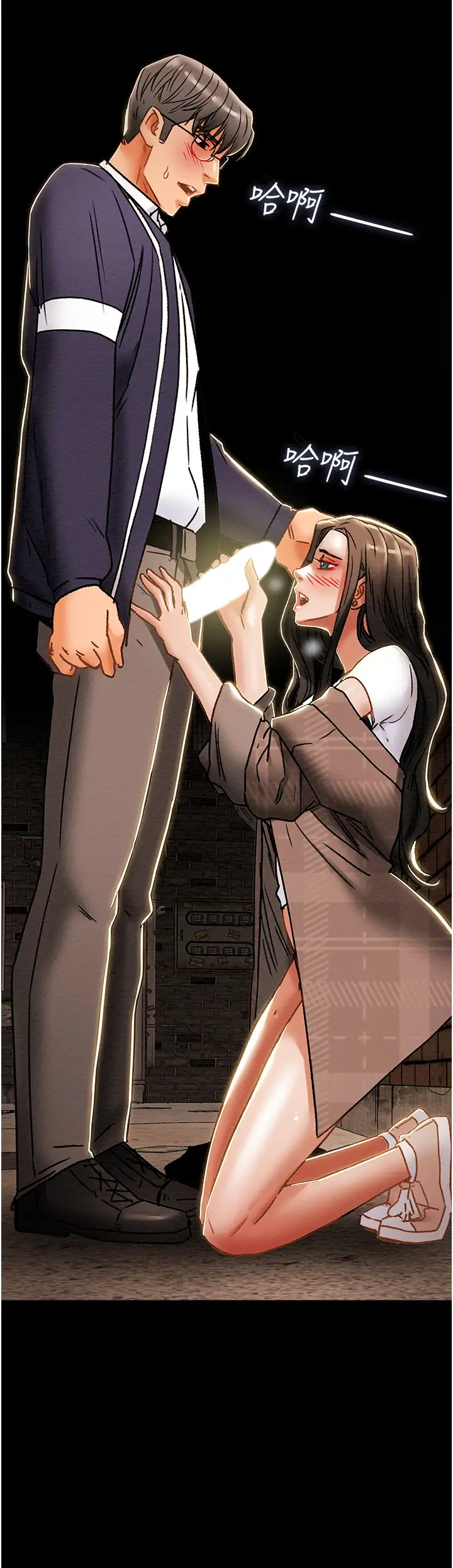 [韩国漫画] 纯情女攻略计划 剧情,巨乳大奶,女学生,不伦#[57P]-51