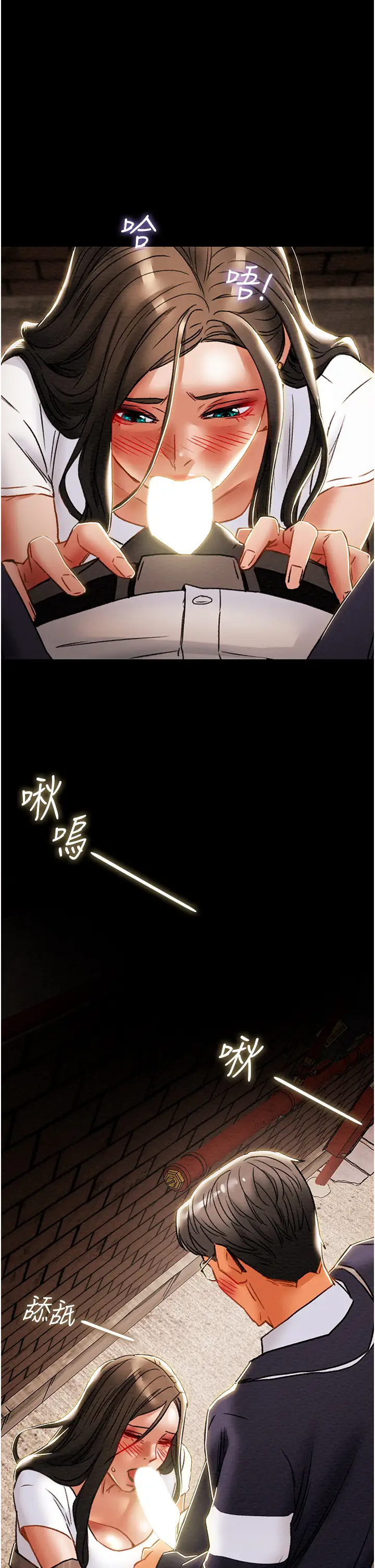 [韩国漫画] 纯情女攻略计划 剧情,巨乳大奶,女学生,不伦#[57P]-52