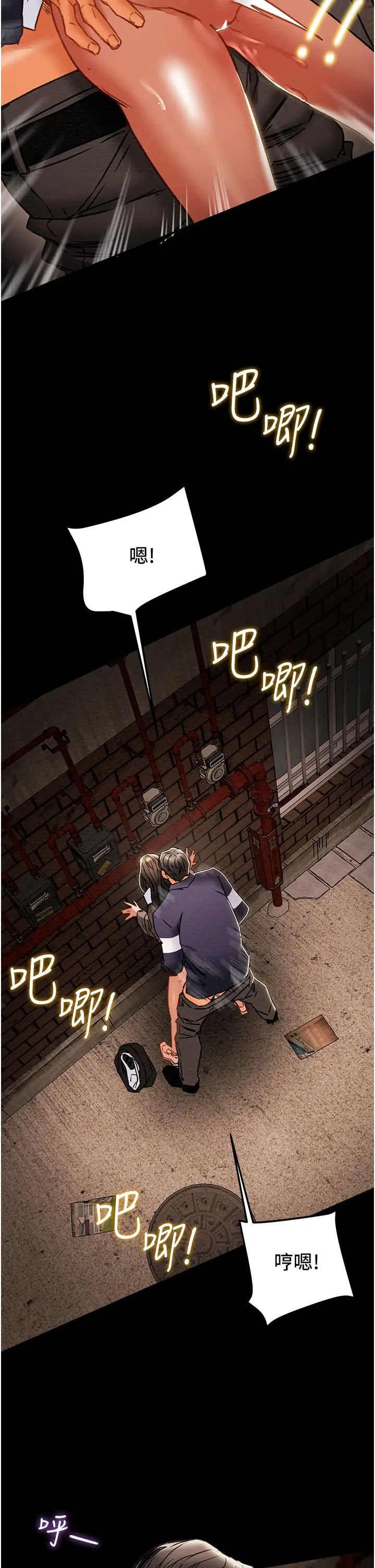 [韩国漫画] 纯情女攻略计划 剧情,巨乳大奶,女学生,不伦#[52P]-11
