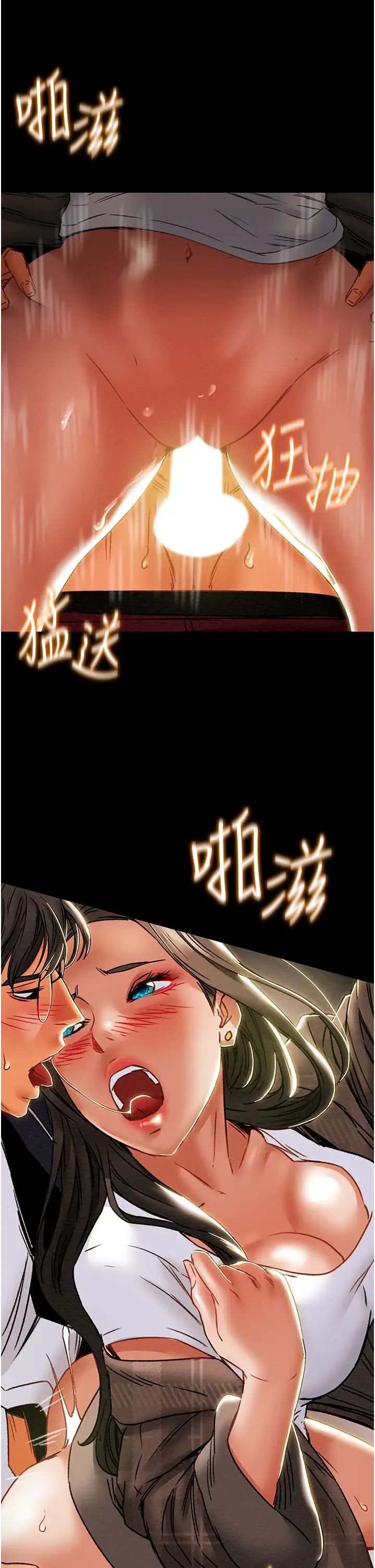 [韩国漫画] 纯情女攻略计划 剧情,巨乳大奶,女学生,不伦#[52P]-13