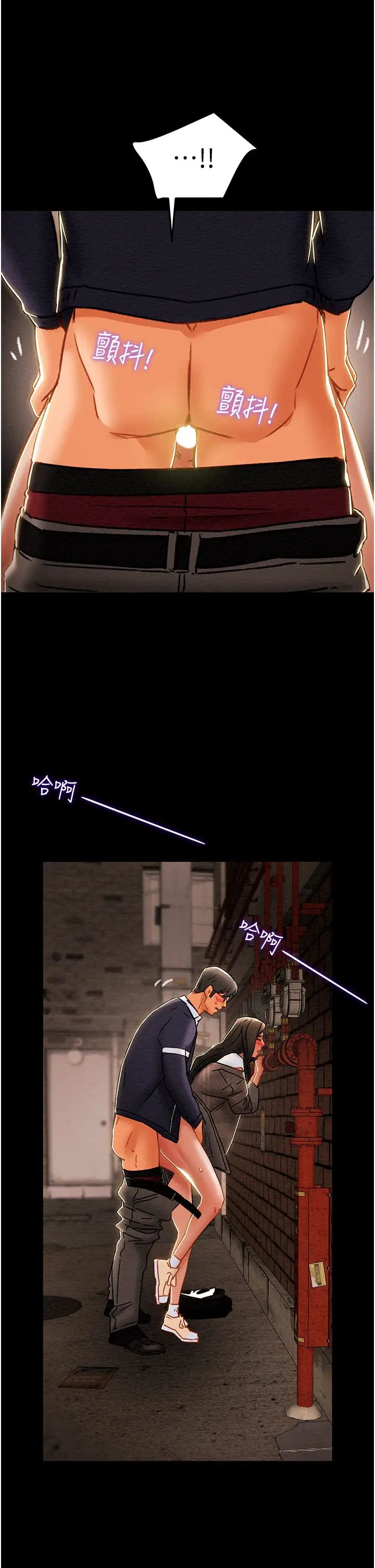 [韩国漫画] 纯情女攻略计划 剧情,巨乳大奶,女学生,不伦#[52P]-22