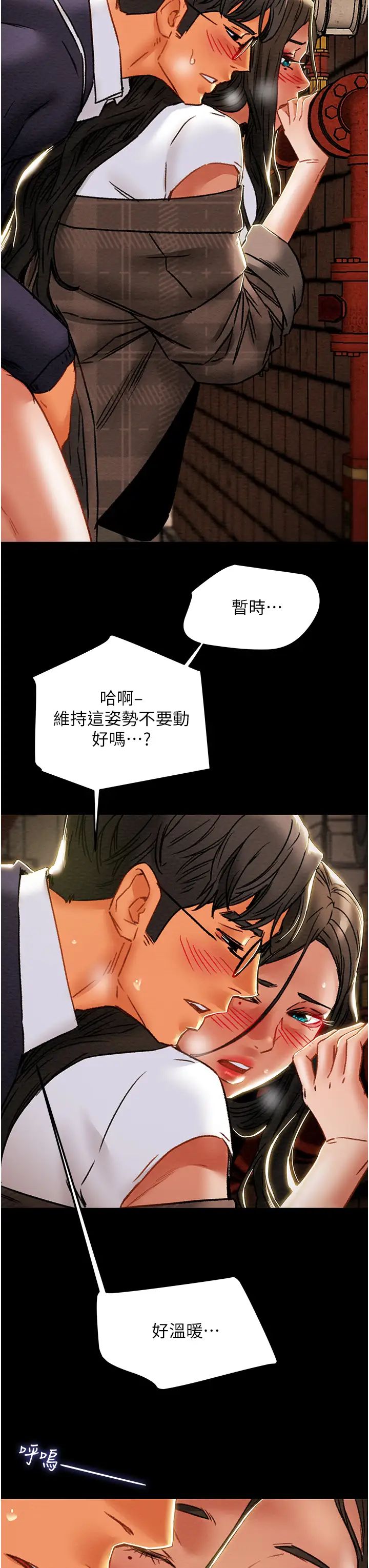 [韩国漫画] 纯情女攻略计划 剧情,巨乳大奶,女学生,不伦#[52P]-24