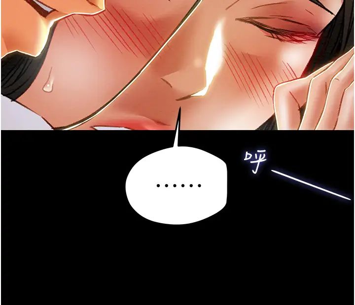 [韩国漫画] 纯情女攻略计划 剧情,巨乳大奶,女学生,不伦#[52P]-25