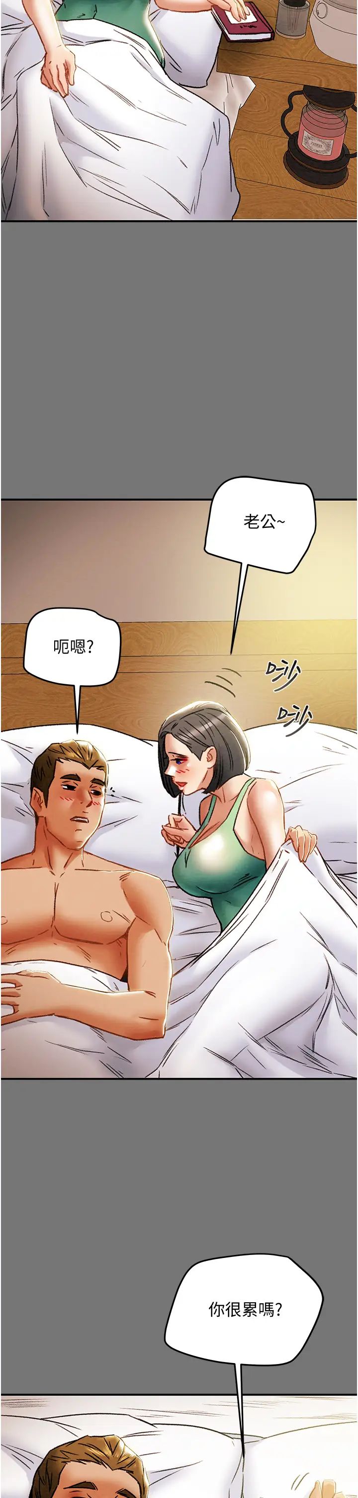 [韩国漫画] 纯情女攻略计划 剧情,巨乳大奶,女学生,不伦#[52P]-41