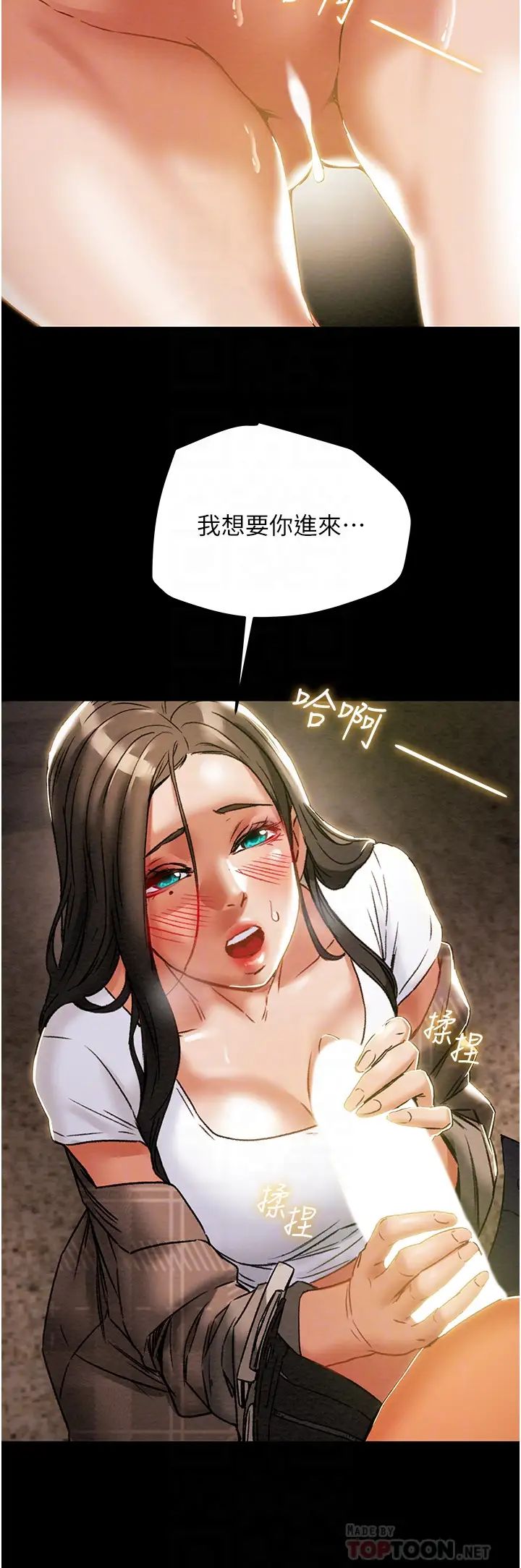 [韩国漫画] 纯情女攻略计划 剧情,巨乳大奶,女学生,不伦#[52P]-6