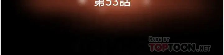 [韩国漫画] 纯情女攻略计划 剧情,巨乳大奶,女学生,不伦#[56P]-10