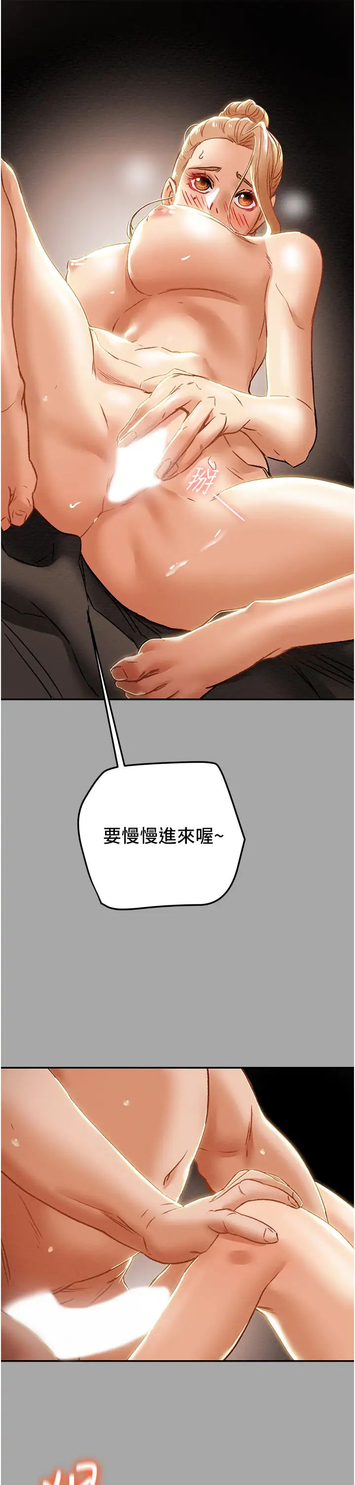 [韩国漫画] 纯情女攻略计划 剧情,巨乳大奶,女学生,不伦#[56P]-34