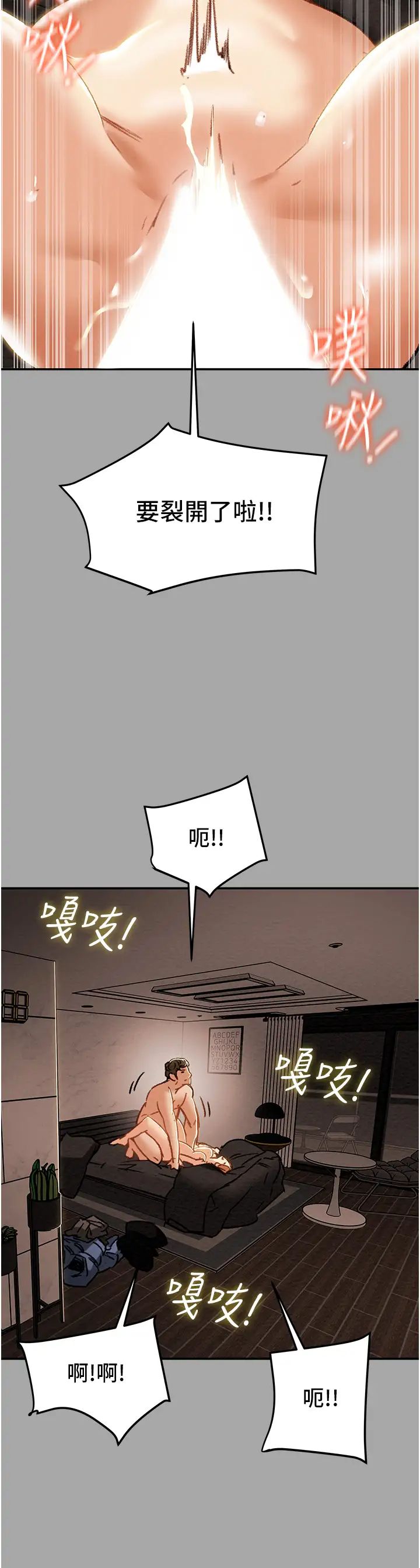 [韩国漫画] 纯情女攻略计划 剧情,巨乳大奶,女学生,不伦#[56P]-36