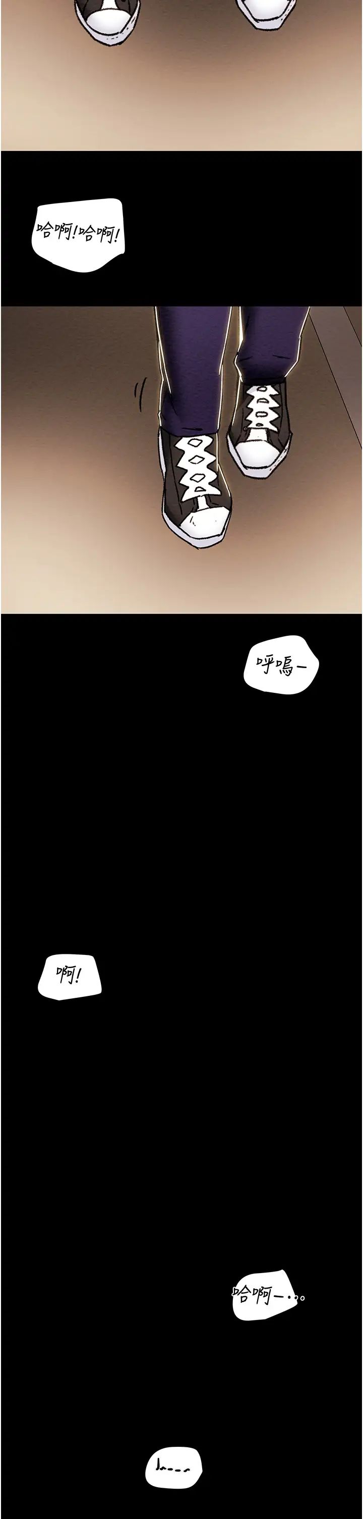 [韩国漫画] 纯情女攻略计划 剧情,巨乳大奶,女学生,不伦#[56P]-53