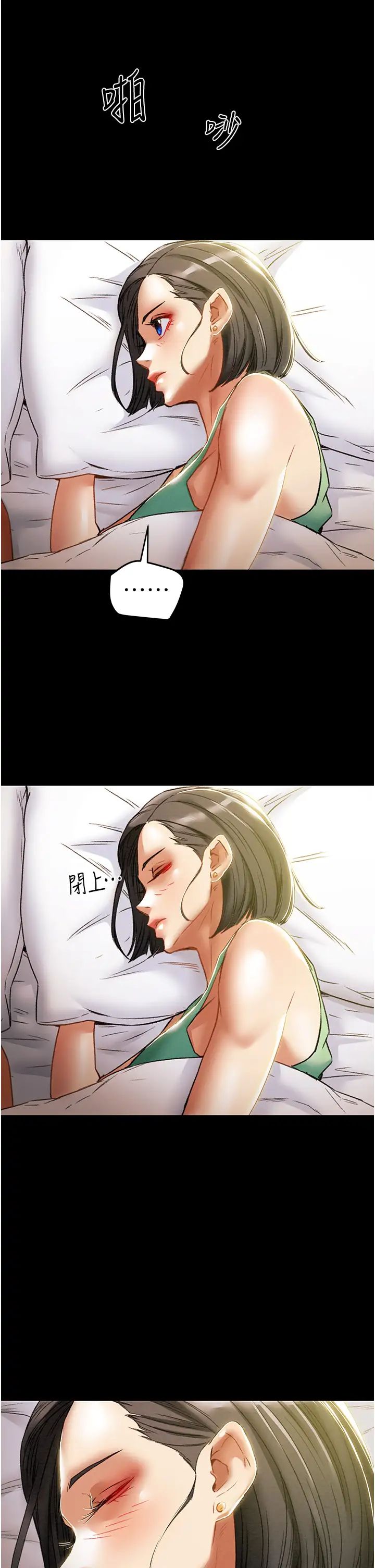 [韩国漫画] 纯情女攻略计划 剧情,巨乳大奶,女学生,不伦#[56P]-7