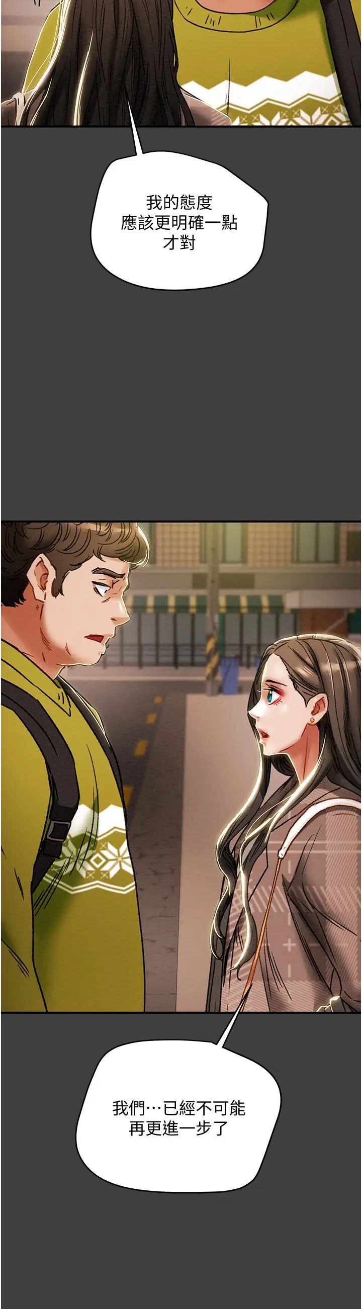 [韩国漫画] 纯情女攻略计划 剧情,巨乳大奶,女学生,不伦#[53P]-25