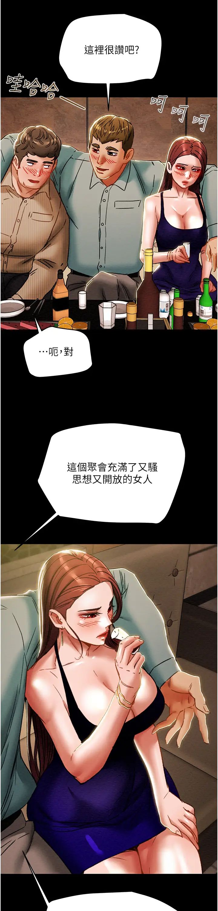 [韩国漫画] 纯情女攻略计划 剧情,巨乳大奶,女学生,不伦#[53P]-38