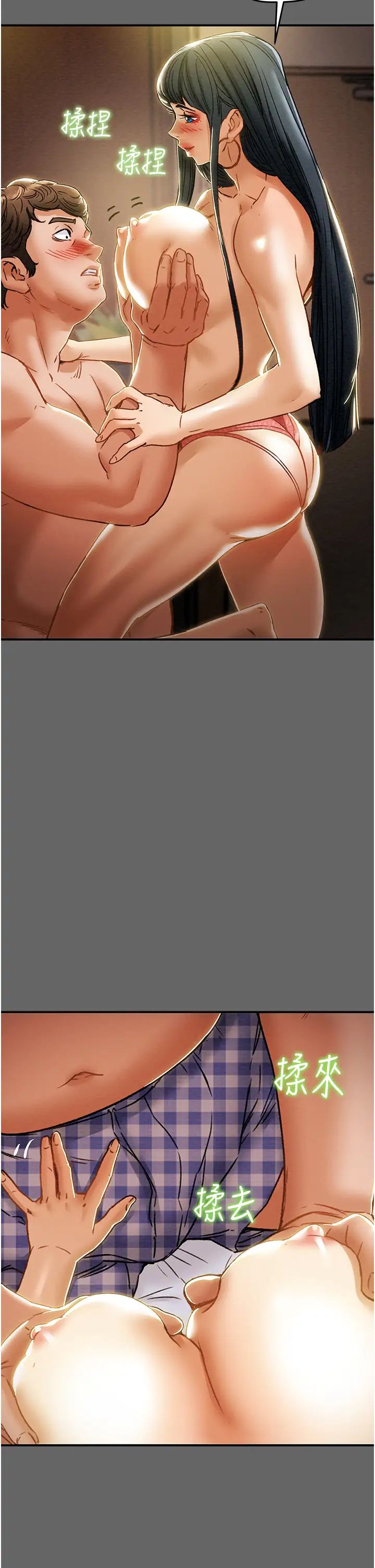 [韩国漫画] 纯情女攻略计划 剧情,巨乳大奶,女学生,不伦#[53P]-51