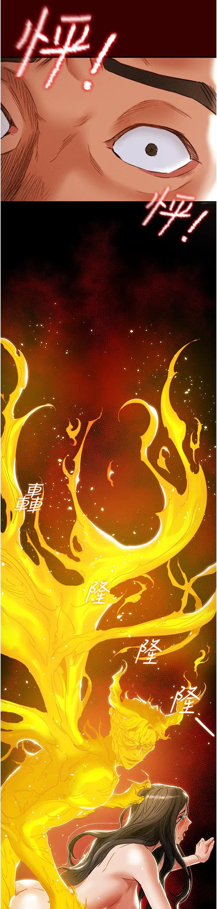 [韩国漫画] 纯情女攻略计划 剧情,巨乳大奶,女学生,不伦#[53P]-8