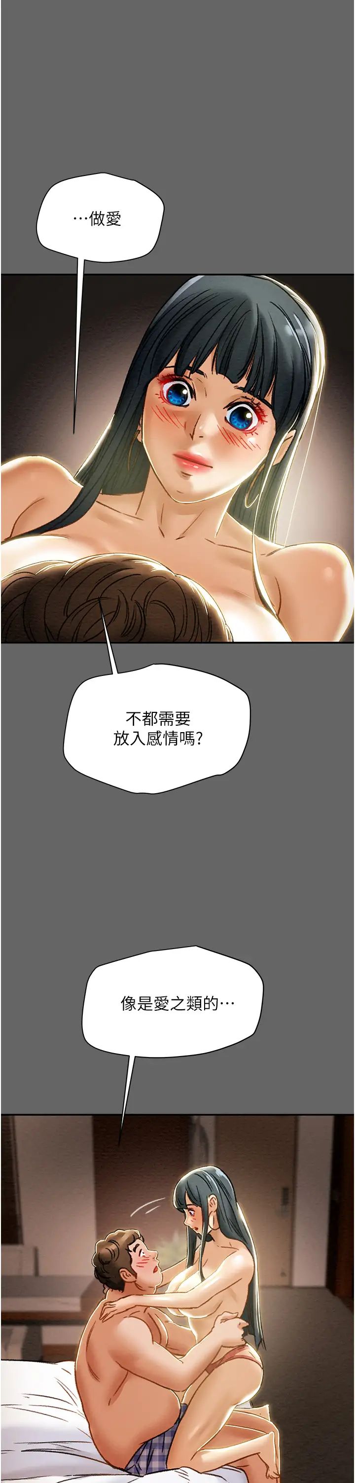 [韩国漫画] 纯情女攻略计划 剧情,巨乳大奶,女学生,不伦#[55P]-15