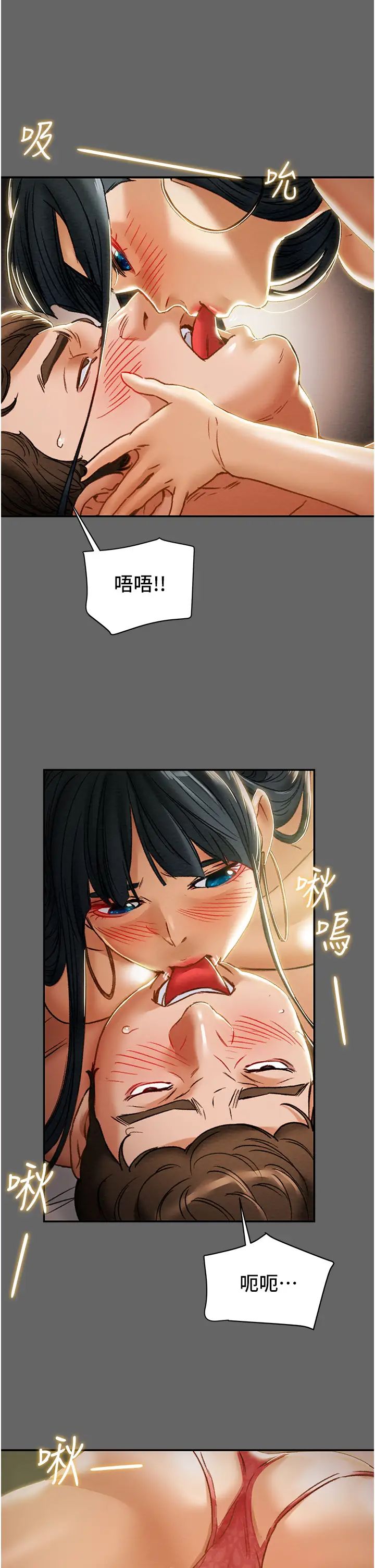 [韩国漫画] 纯情女攻略计划 剧情,巨乳大奶,女学生,不伦#[55P]-20