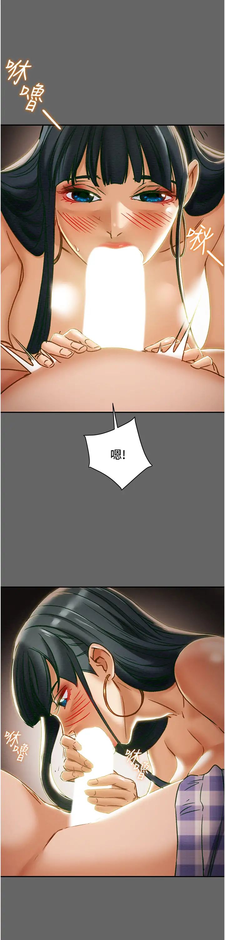 [韩国漫画] 纯情女攻略计划 剧情,巨乳大奶,女学生,不伦#[55P]-29