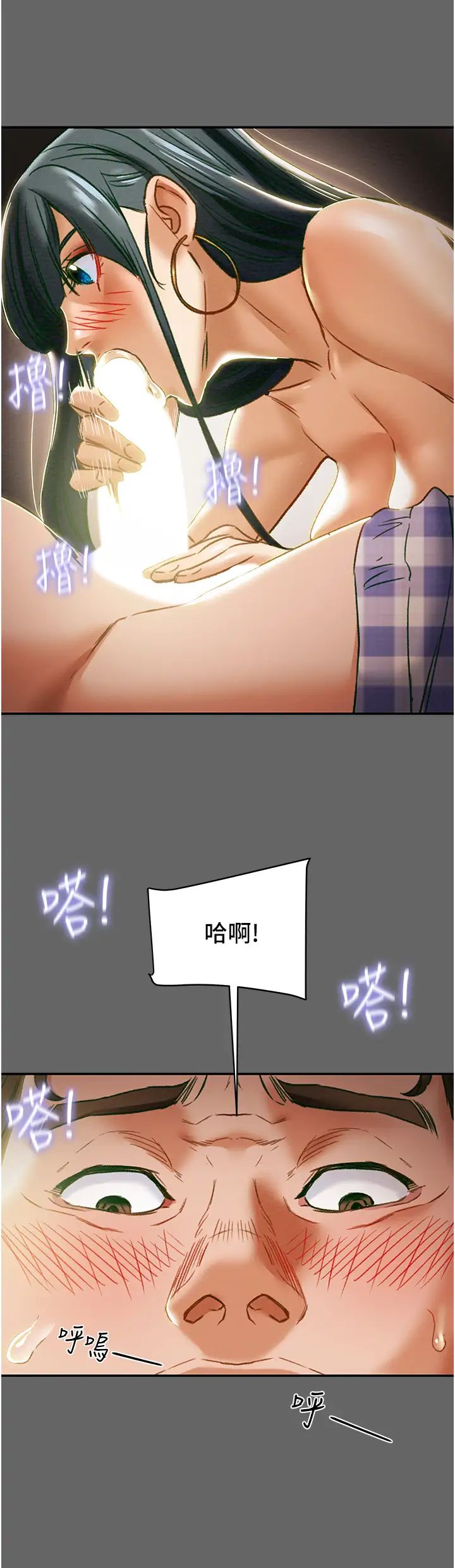 [韩国漫画] 纯情女攻略计划 剧情,巨乳大奶,女学生,不伦#[55P]-30