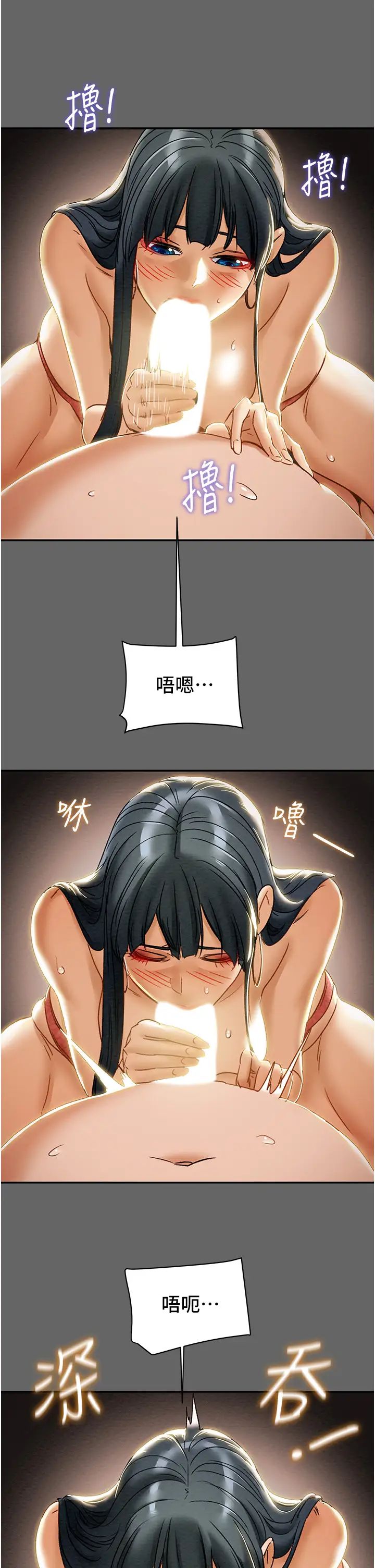 [韩国漫画] 纯情女攻略计划 剧情,巨乳大奶,女学生,不伦#[55P]-31