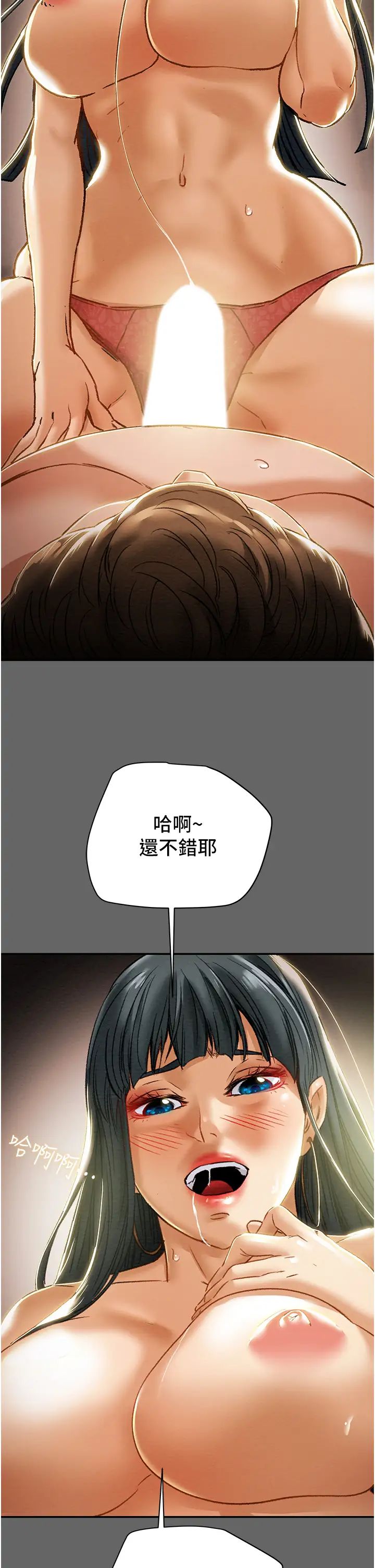 [韩国漫画] 纯情女攻略计划 剧情,巨乳大奶,女学生,不伦#[55P]-35