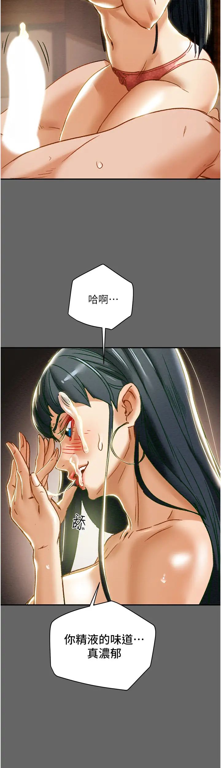 [韩国漫画] 纯情女攻略计划 剧情,巨乳大奶,女学生,不伦#[55P]-43