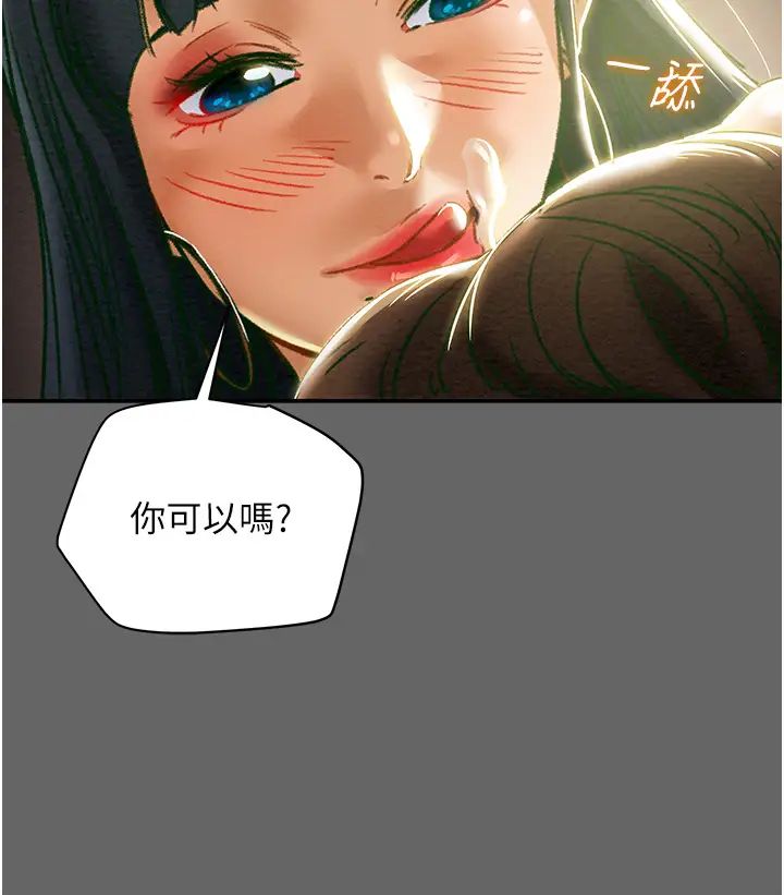 [韩国漫画] 纯情女攻略计划 剧情,巨乳大奶,女学生,不伦#[55P]-46