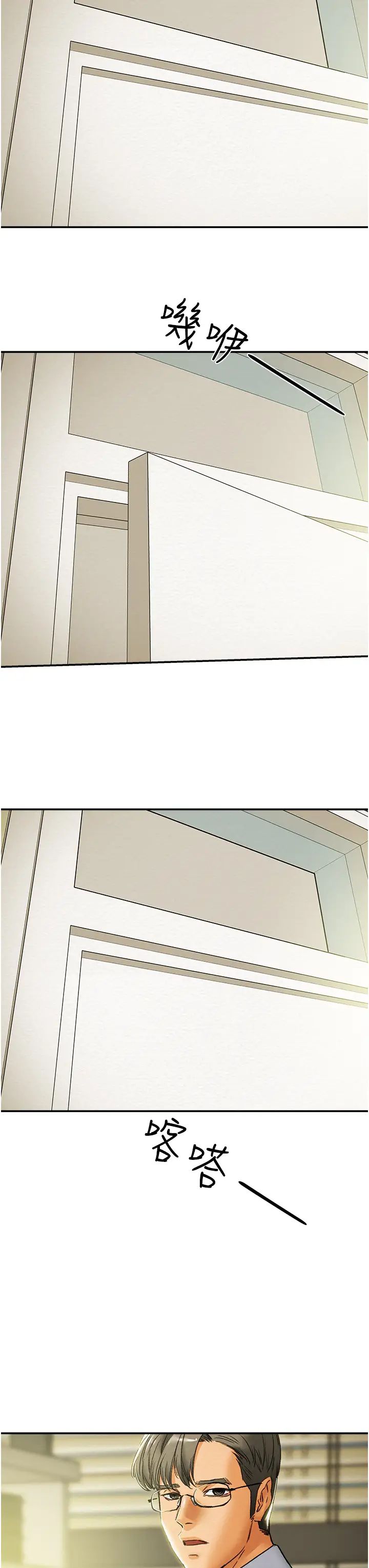 [韩国漫画] 纯情女攻略计划 剧情,巨乳大奶,女学生,不伦#[55P]-52