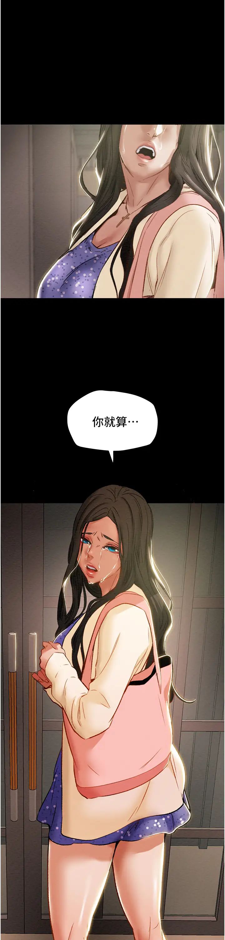 [韩国漫画] 纯情女攻略计划 剧情,巨乳大奶,女学生,不伦#[51P]-29