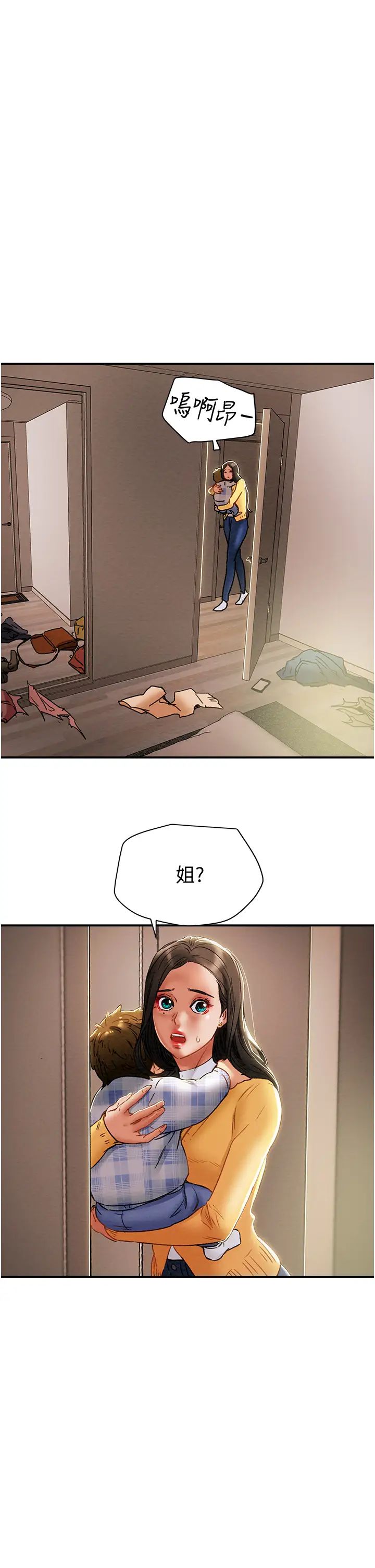 [韩国漫画] 纯情女攻略计划 剧情,巨乳大奶,女学生,不伦#[51P]-46