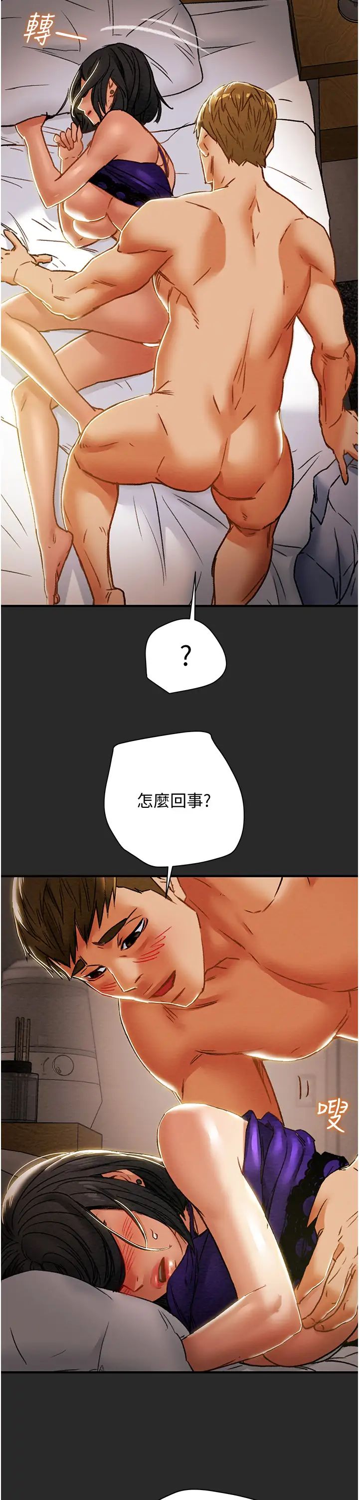 [韩国漫画] 纯情女攻略计划 剧情,巨乳大奶,女学生,不伦#[54P]-20