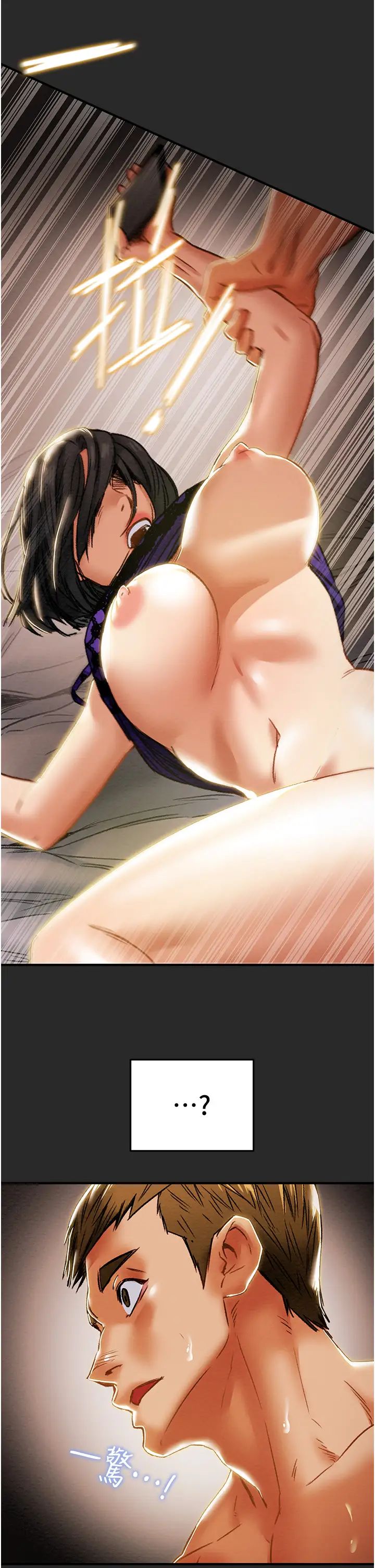 [韩国漫画] 纯情女攻略计划 剧情,巨乳大奶,女学生,不伦#[54P]-26
