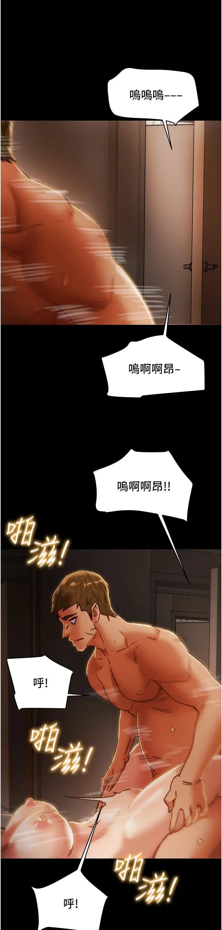 [韩国漫画] 纯情女攻略计划 剧情,巨乳大奶,女学生,不伦#[54P]-40