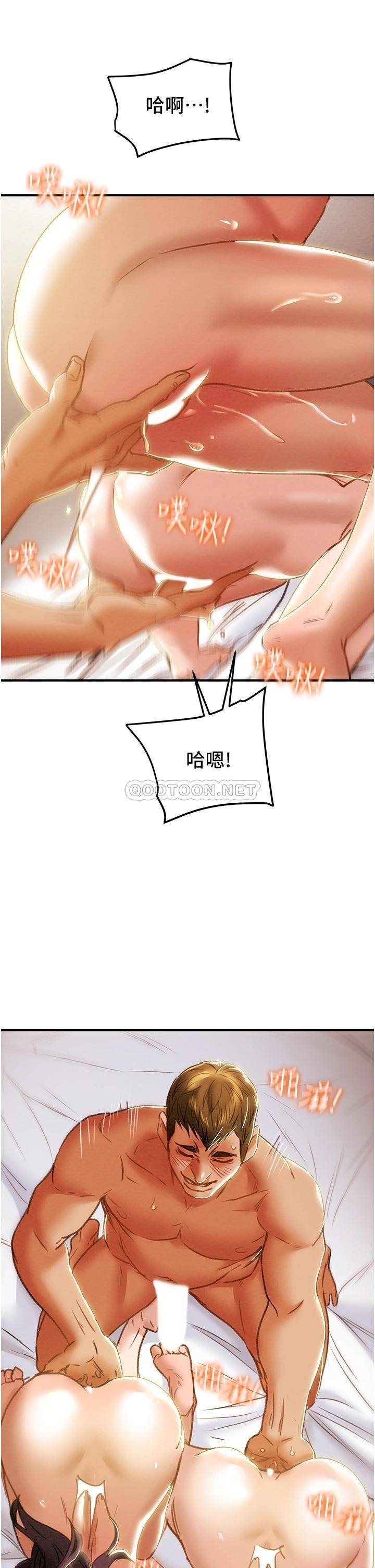 [韩国漫画] 纯情女攻略计划 剧情,巨乳大奶,女学生,不伦#[55P]-24