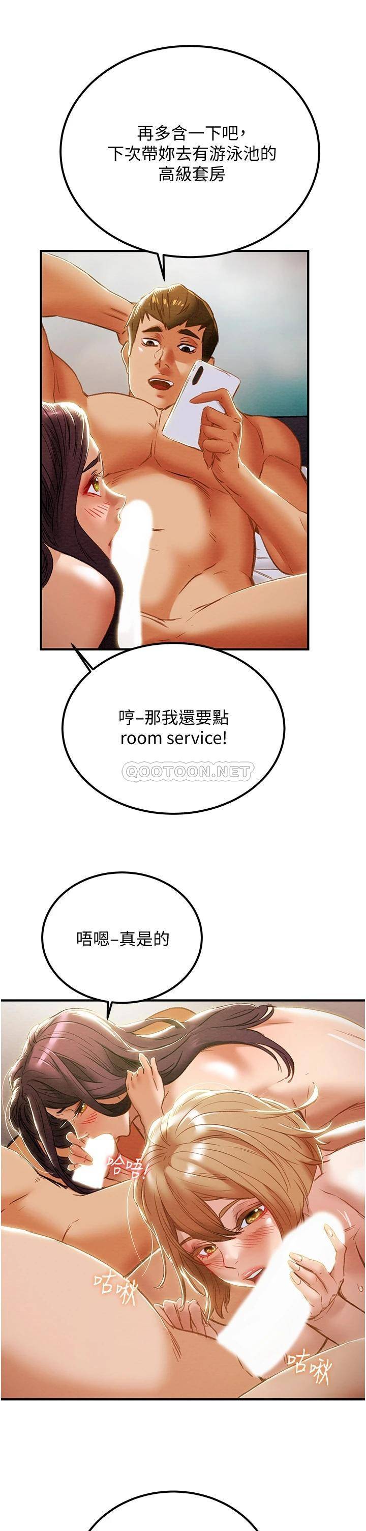 [韩国漫画] 纯情女攻略计划 剧情,巨乳大奶,女学生,不伦#[55P]-47